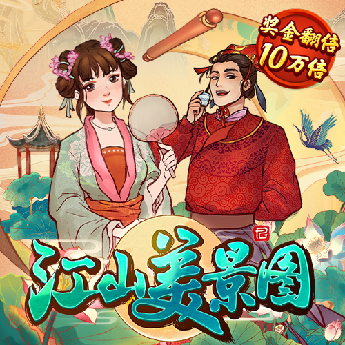 宝博体育官网入口